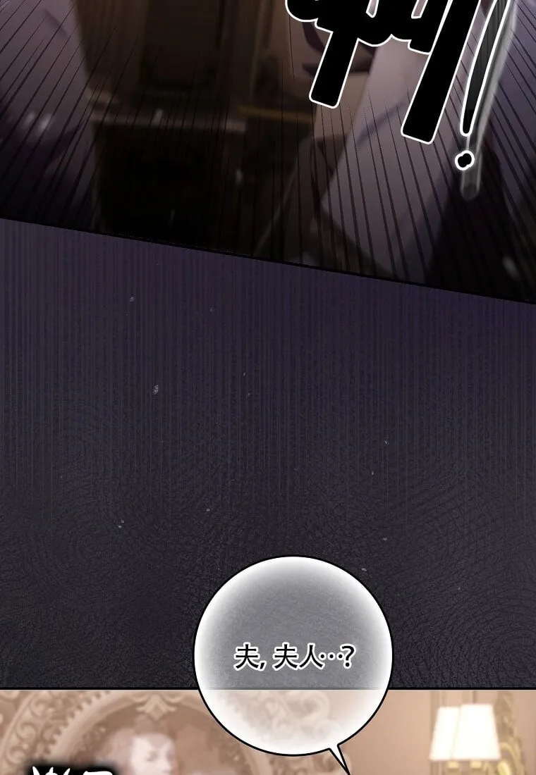 第40话 第64页