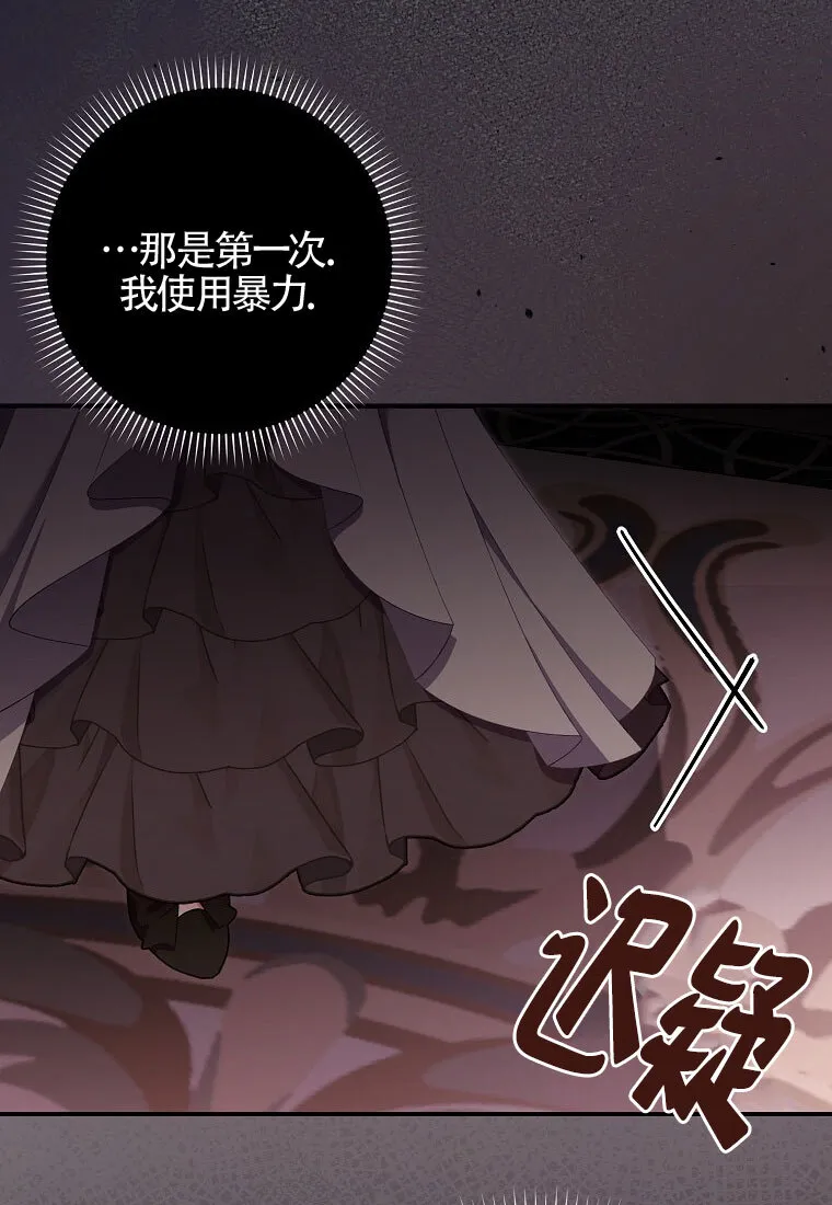 第40话 第66页