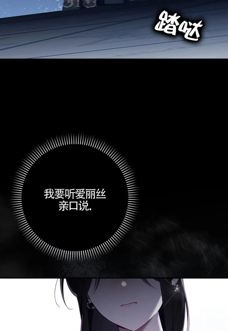 第40话 第69页