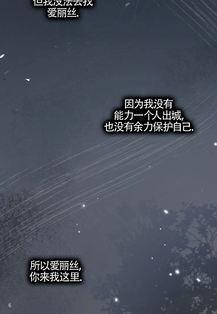 第40话 第71页
