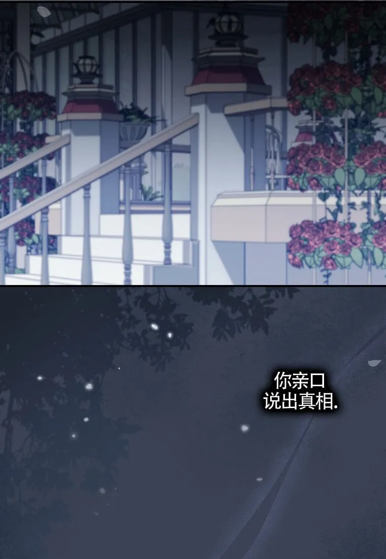 第40话 第72页