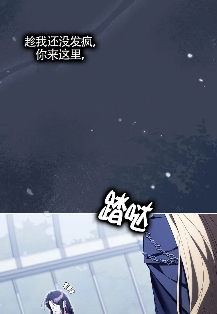第40话 第73页