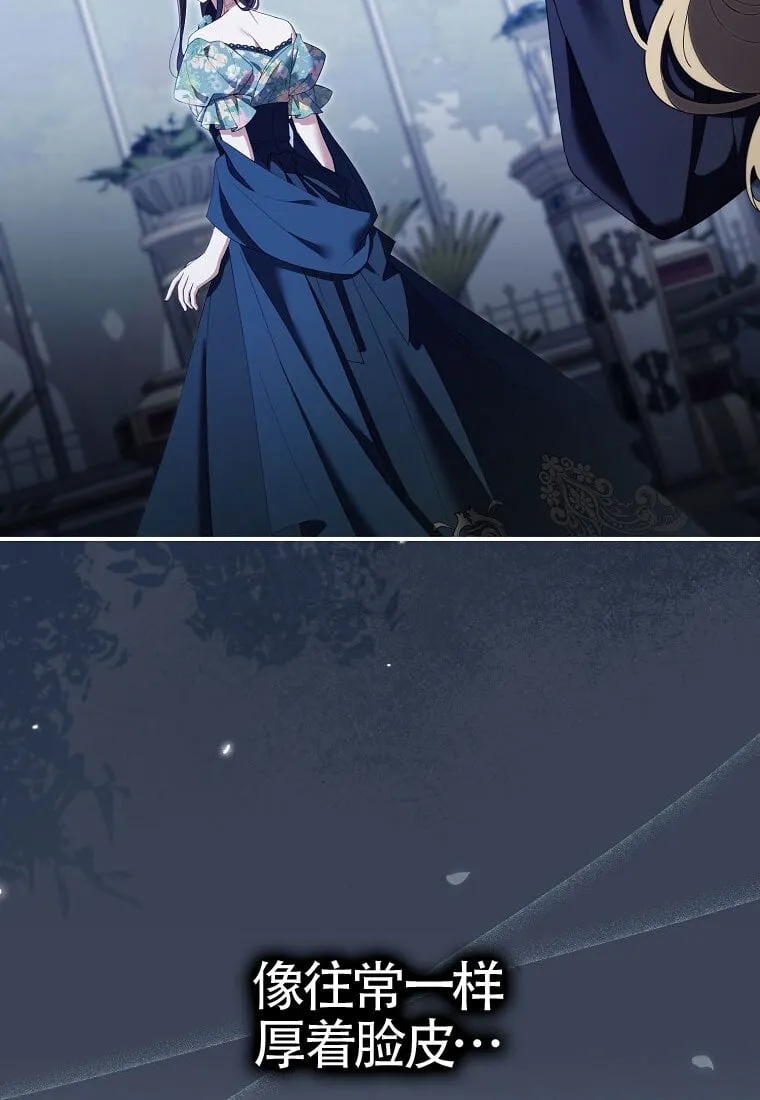第40话 第74页
