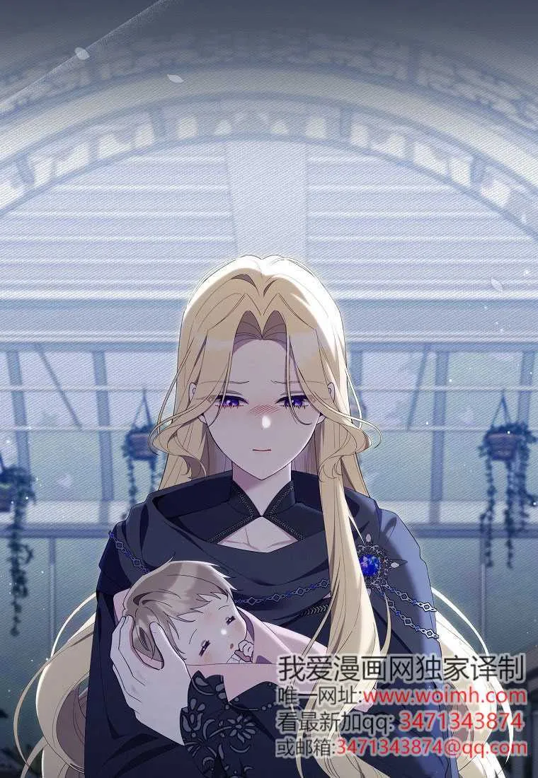 第40话 第75页