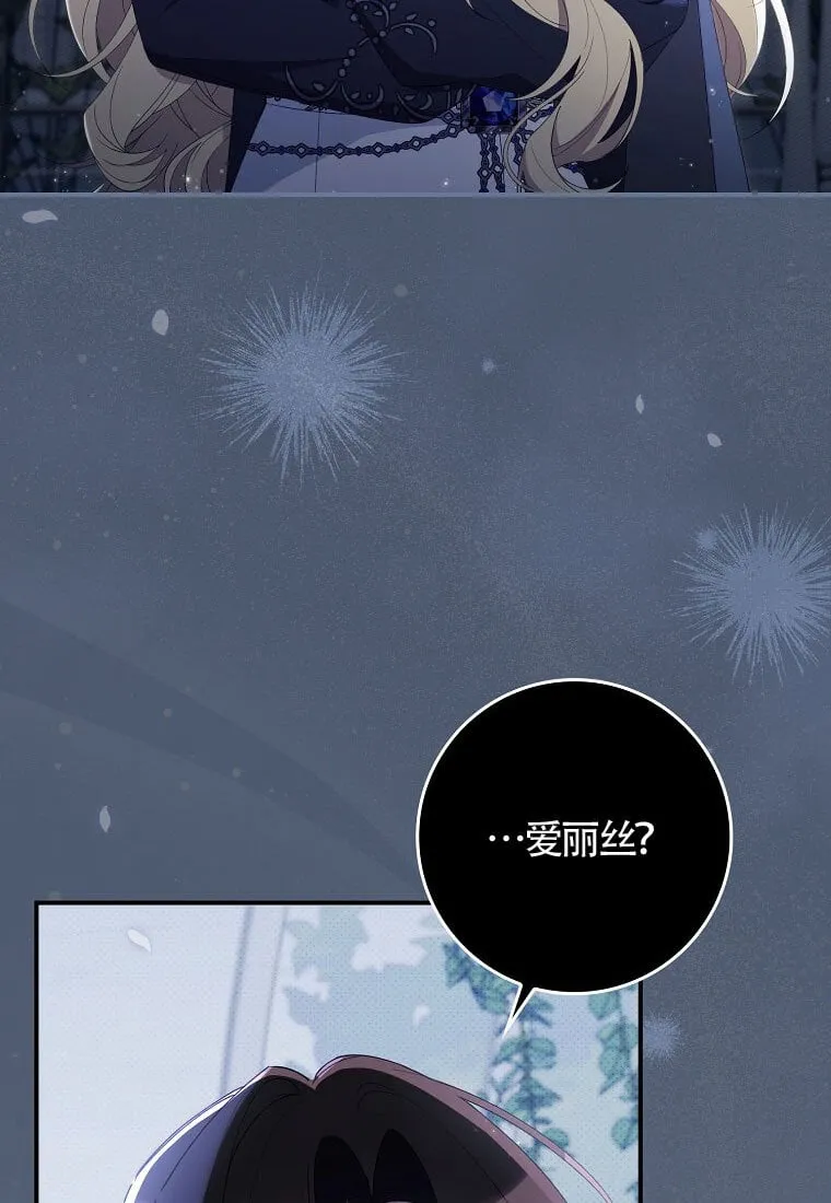 第40话 第76页