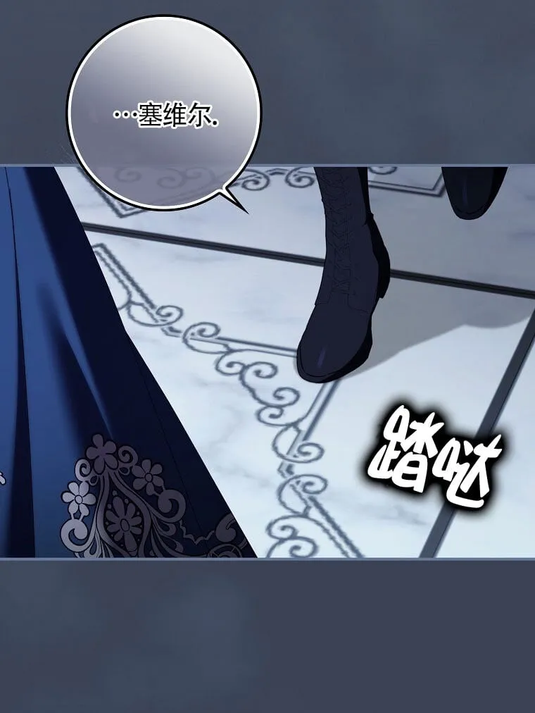 第40话 第78页