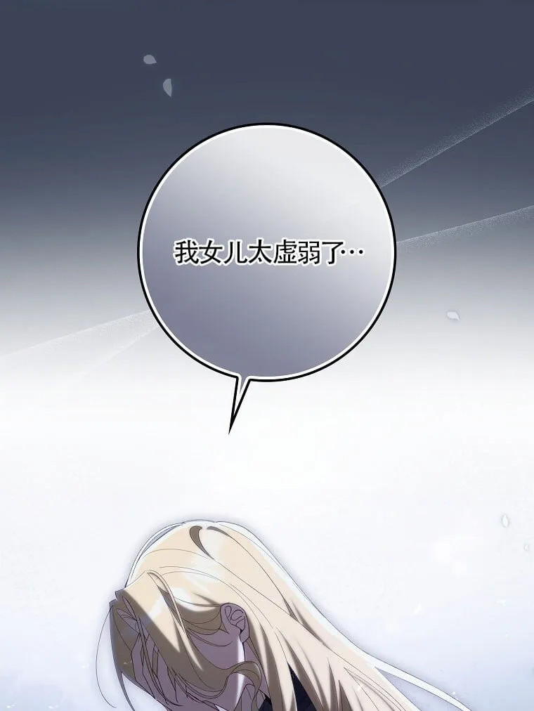 第40话 第79页