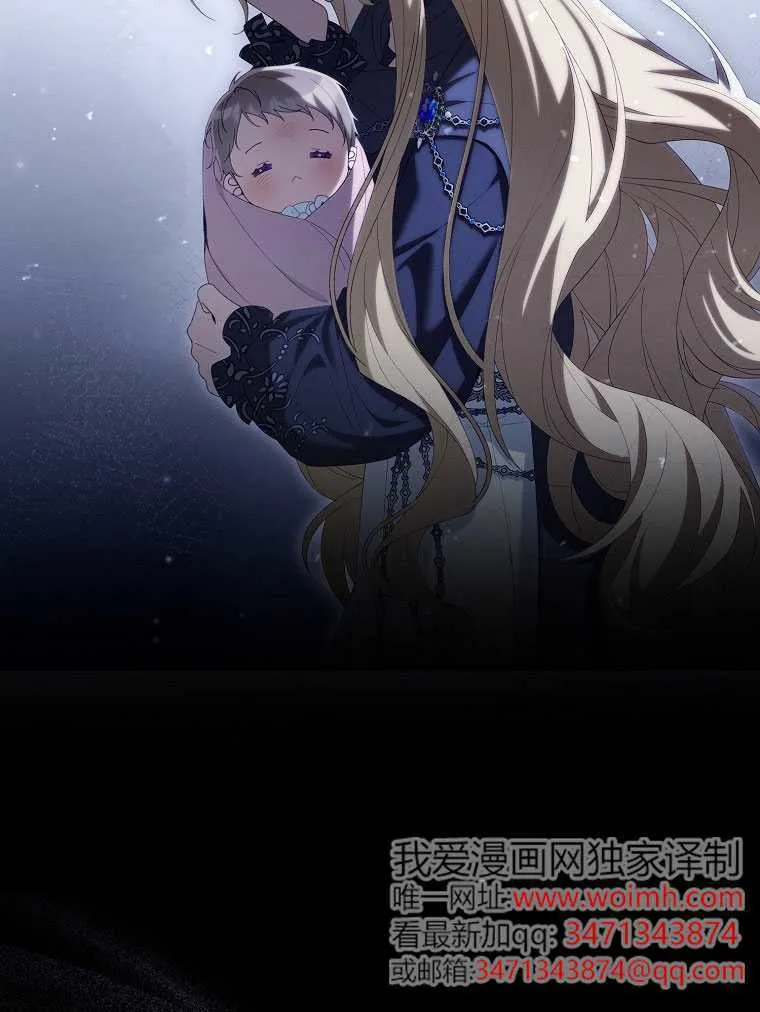 第40话 第80页