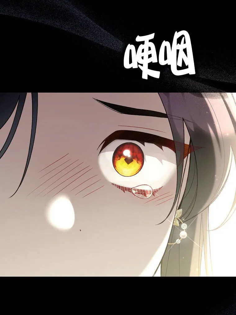 第40话 第81页