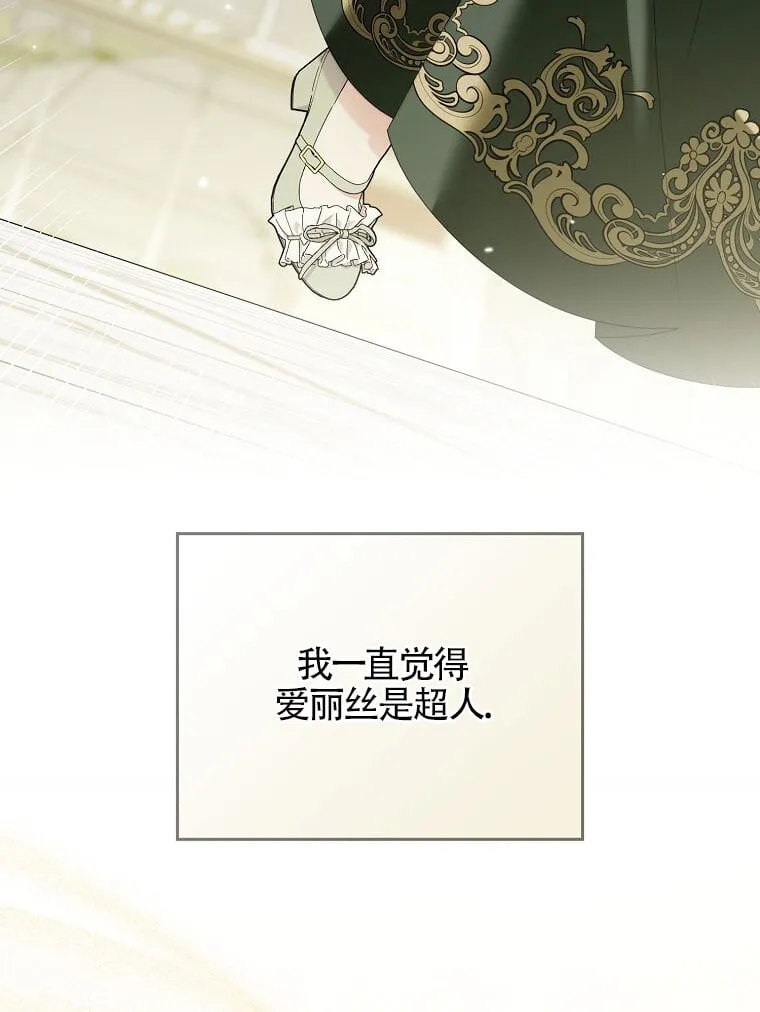 第40话 第83页