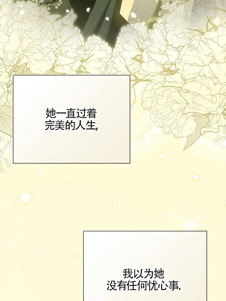 第40话 第85页