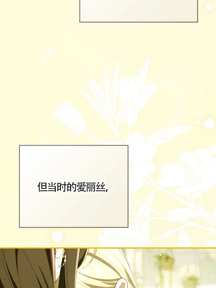 第40话 第86页