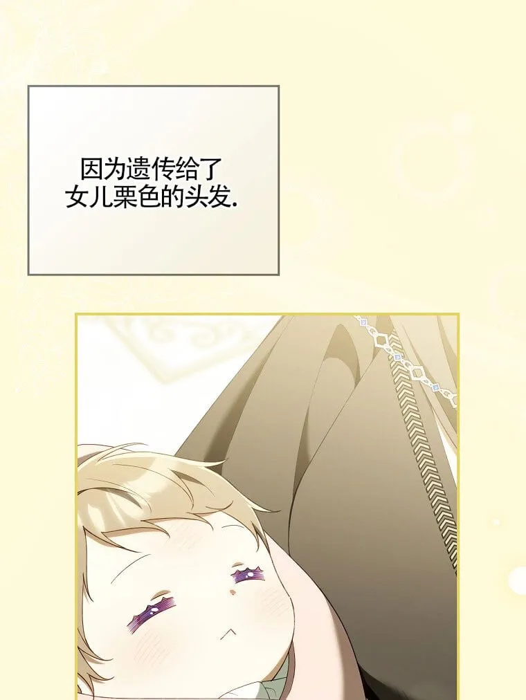 第40话 第88页