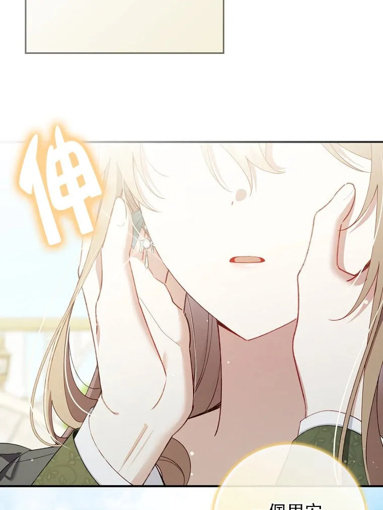 第40话 第91页
