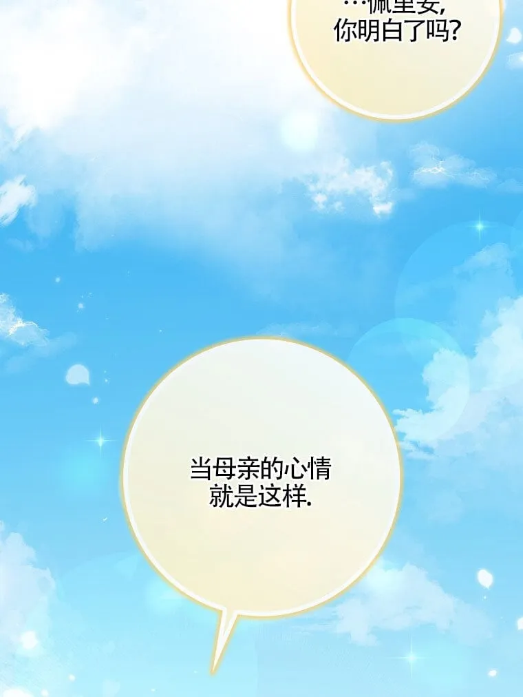 第40话 第92页