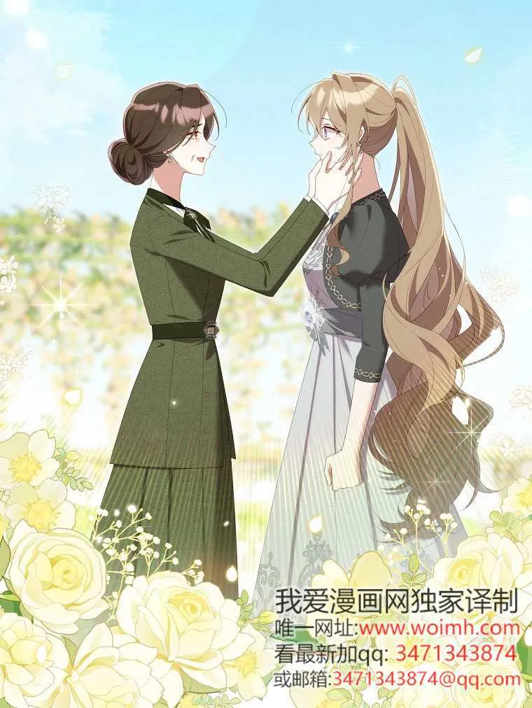 第40话 第93页