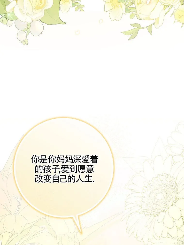第40话 第94页