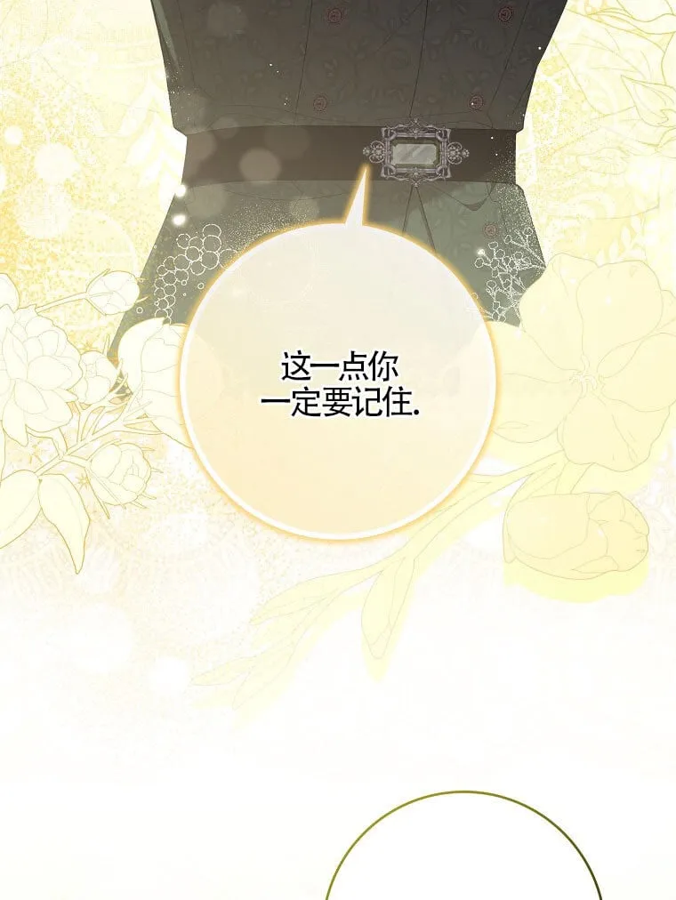 第40话 第96页