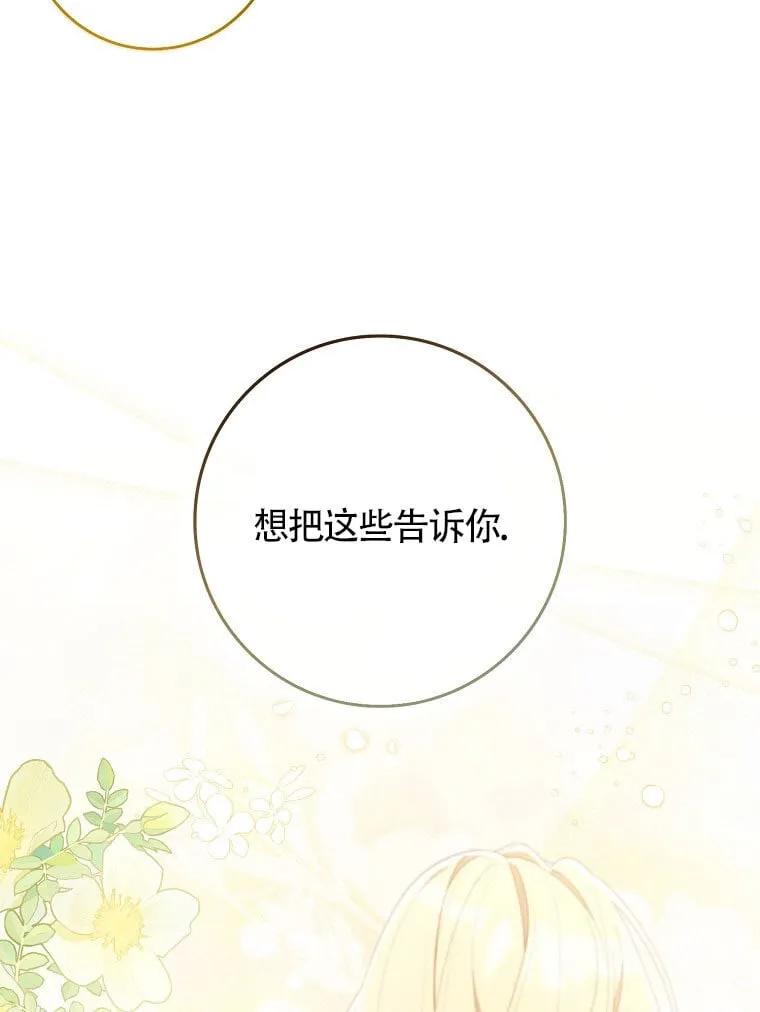 第40话 第102页