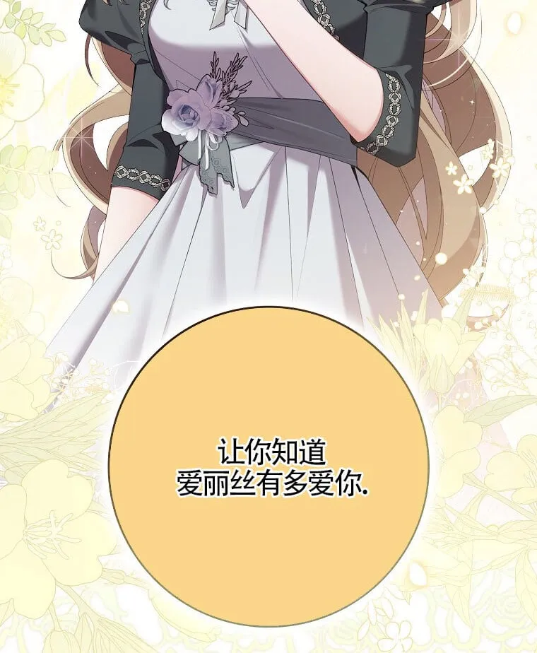 第40话 第104页