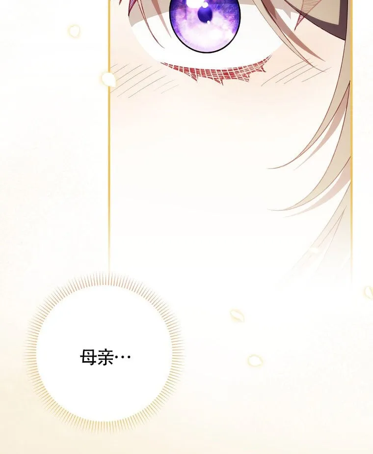第40话 第106页