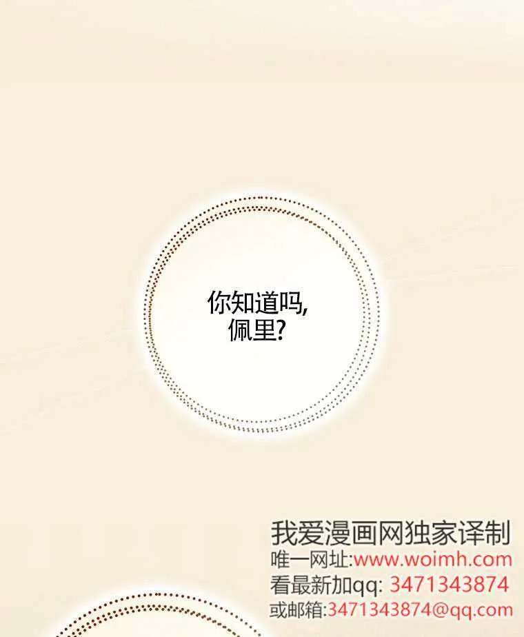 第40话 第107页