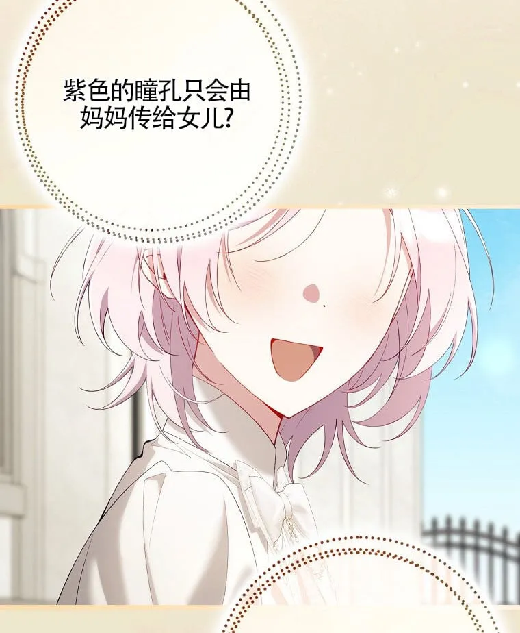 第40话 第108页