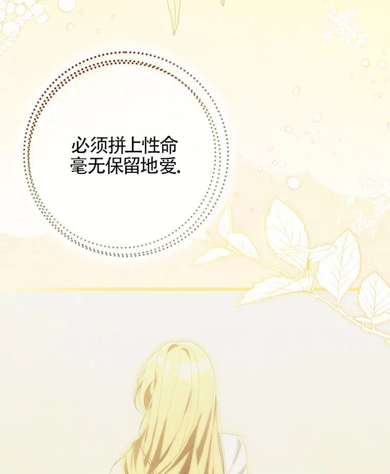 第40话 第112页