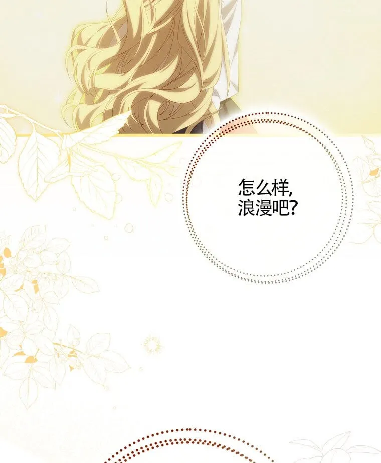 第40话 第113页