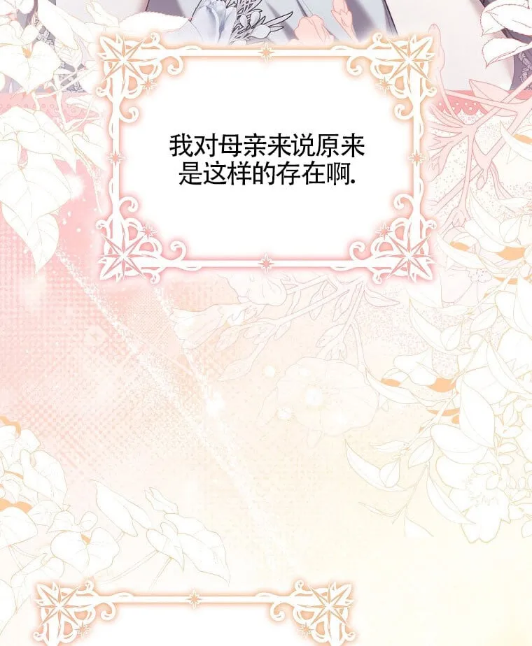 第40话 第116页