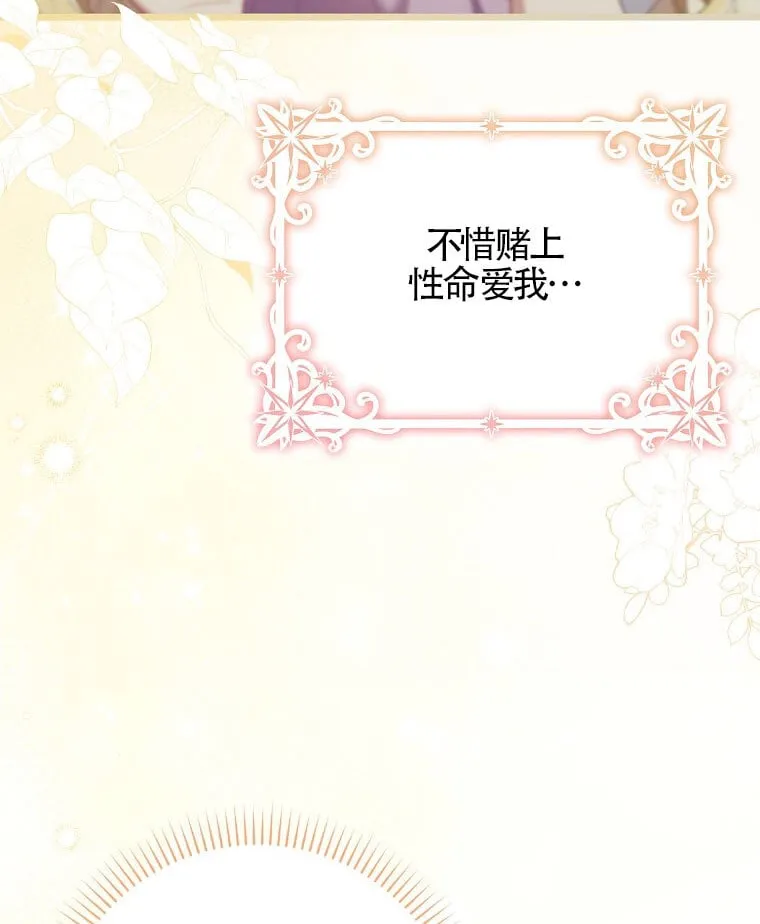 第40话 第118页