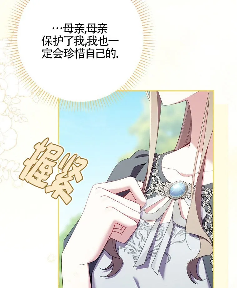 第40话 第119页
