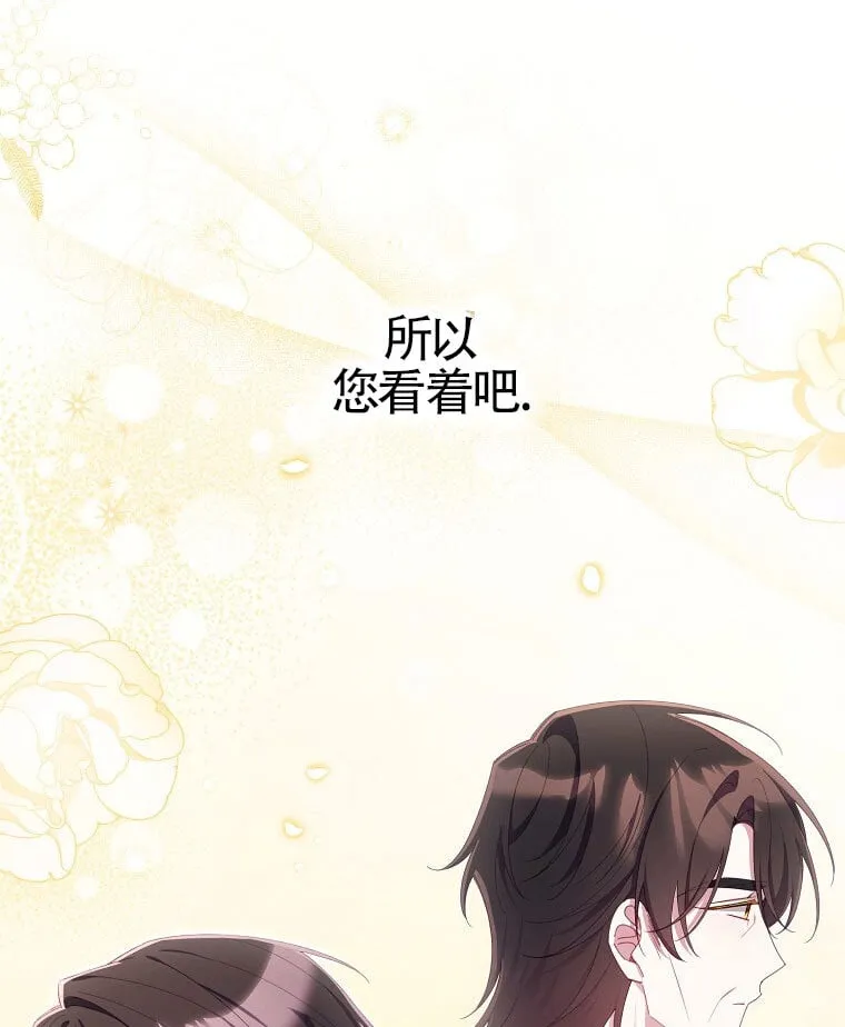 第40话 第121页