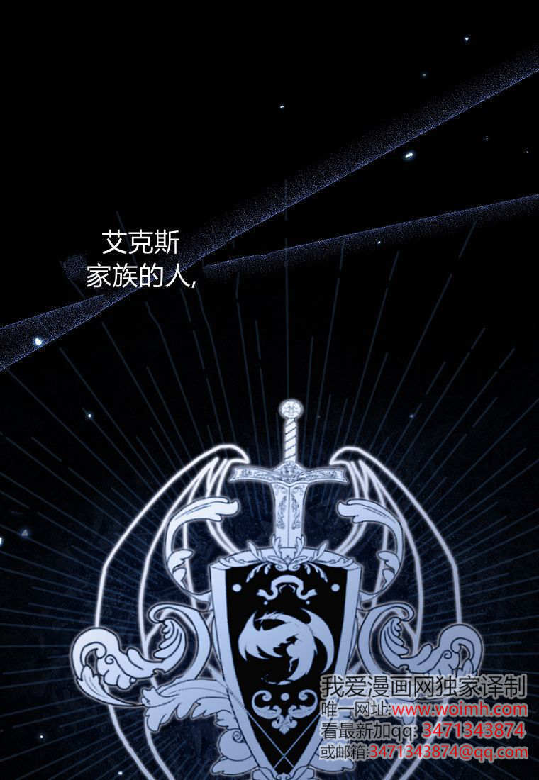 第41话 第1页