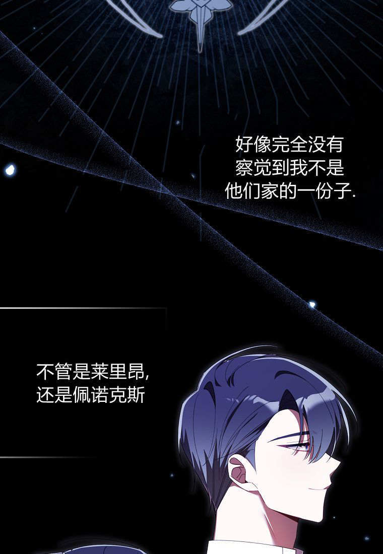 第41话 第2页