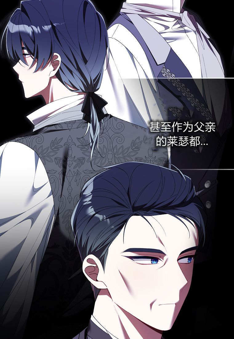 第41话 第3页