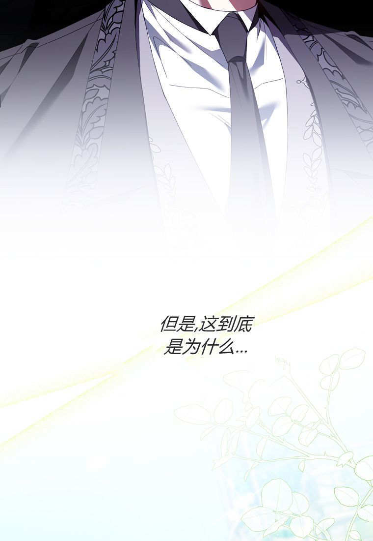 第41话 第4页