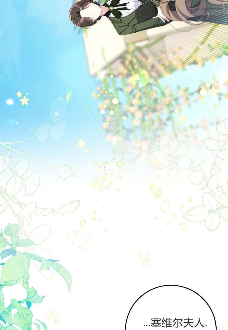 第41话 第6页