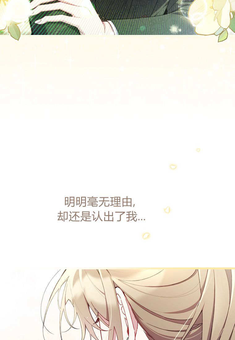 第41话 第12页