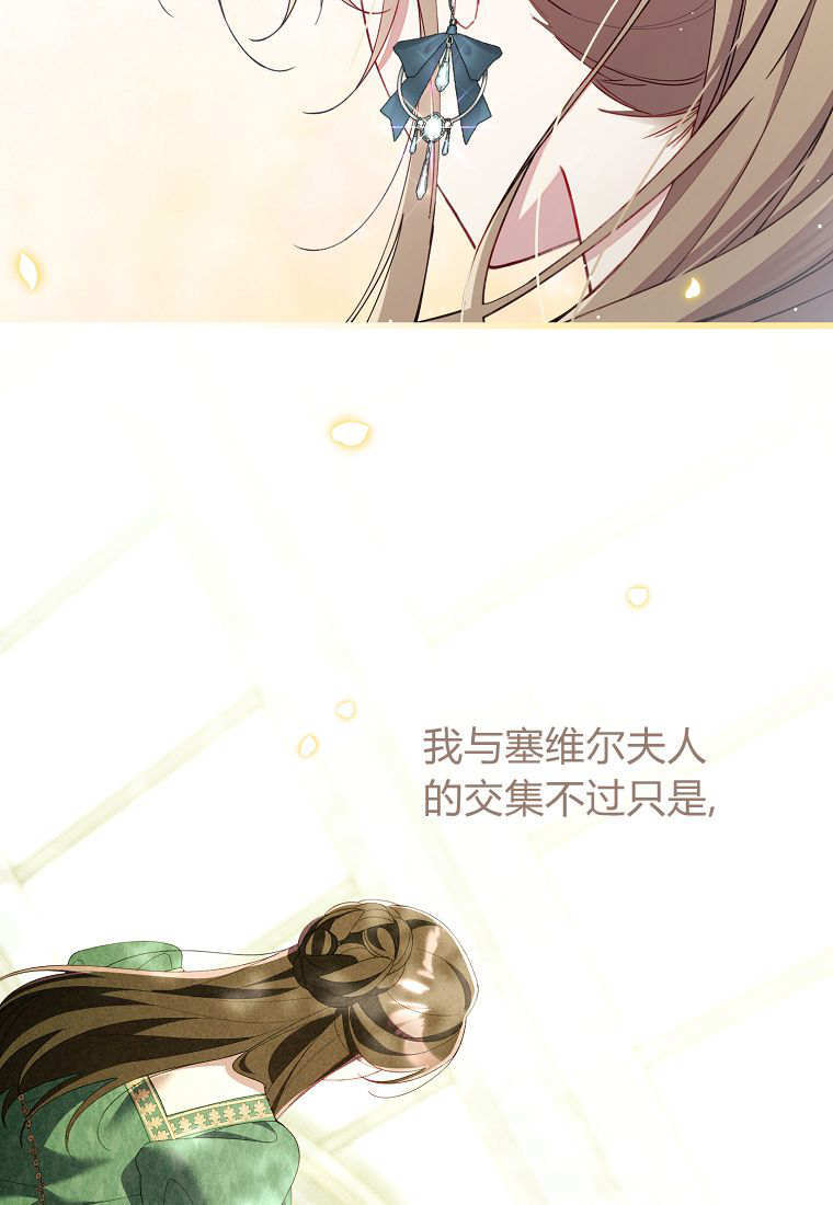 第41话 第13页
