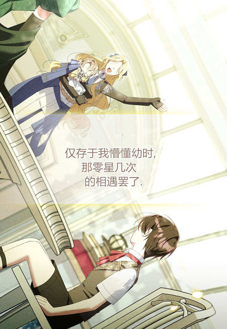 第41话 第14页
