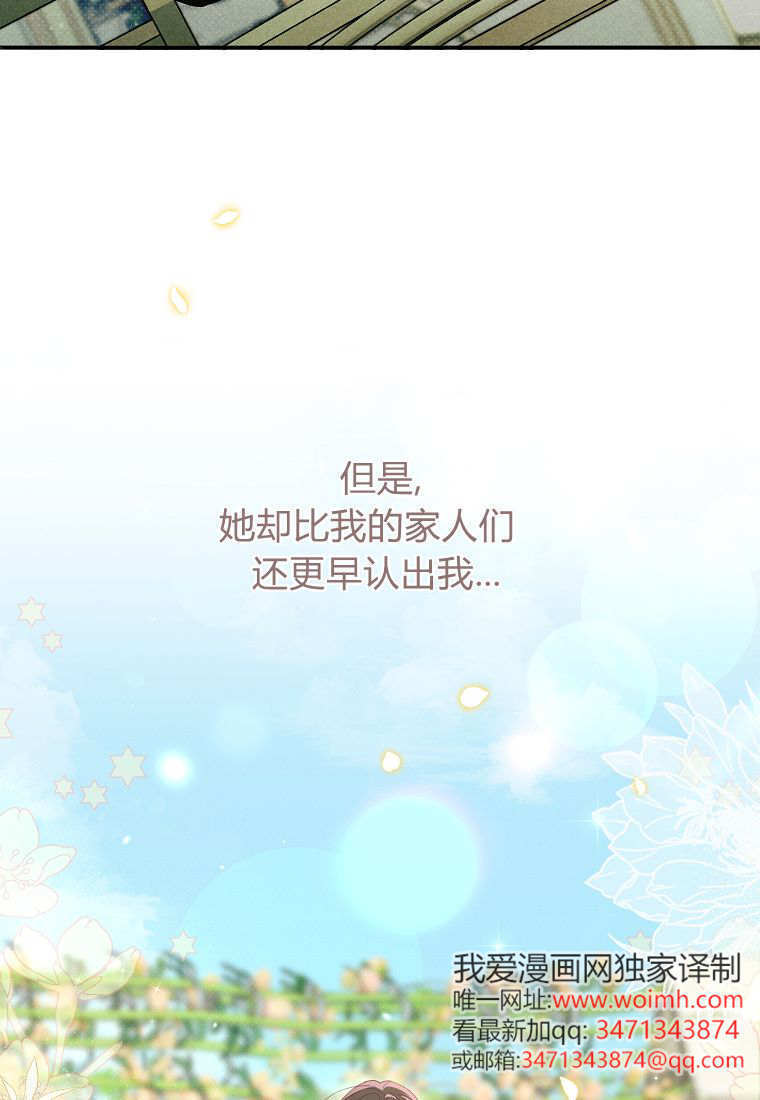 第41话 第15页