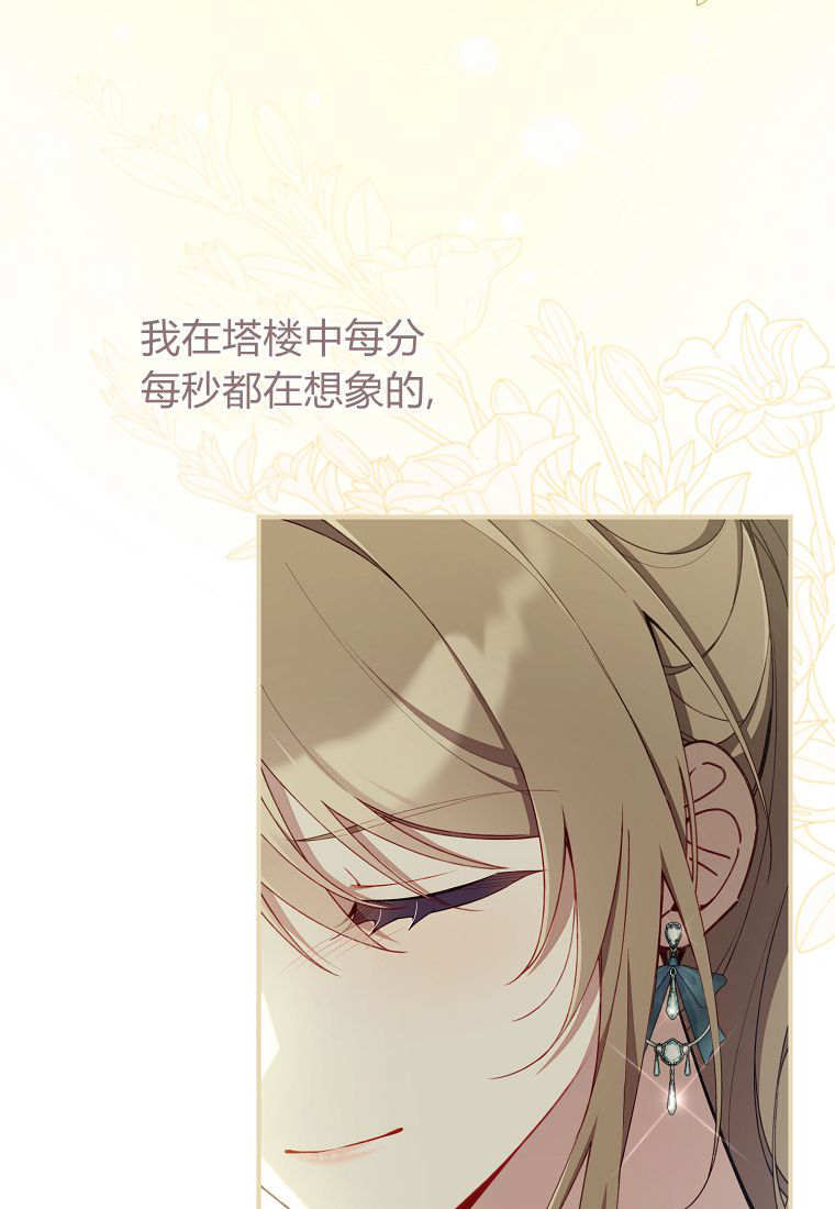 第41话 第17页