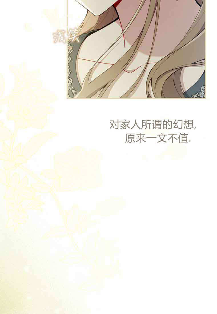 第41话 第18页