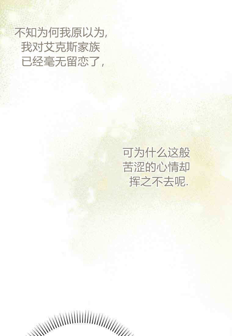 第41话 第19页