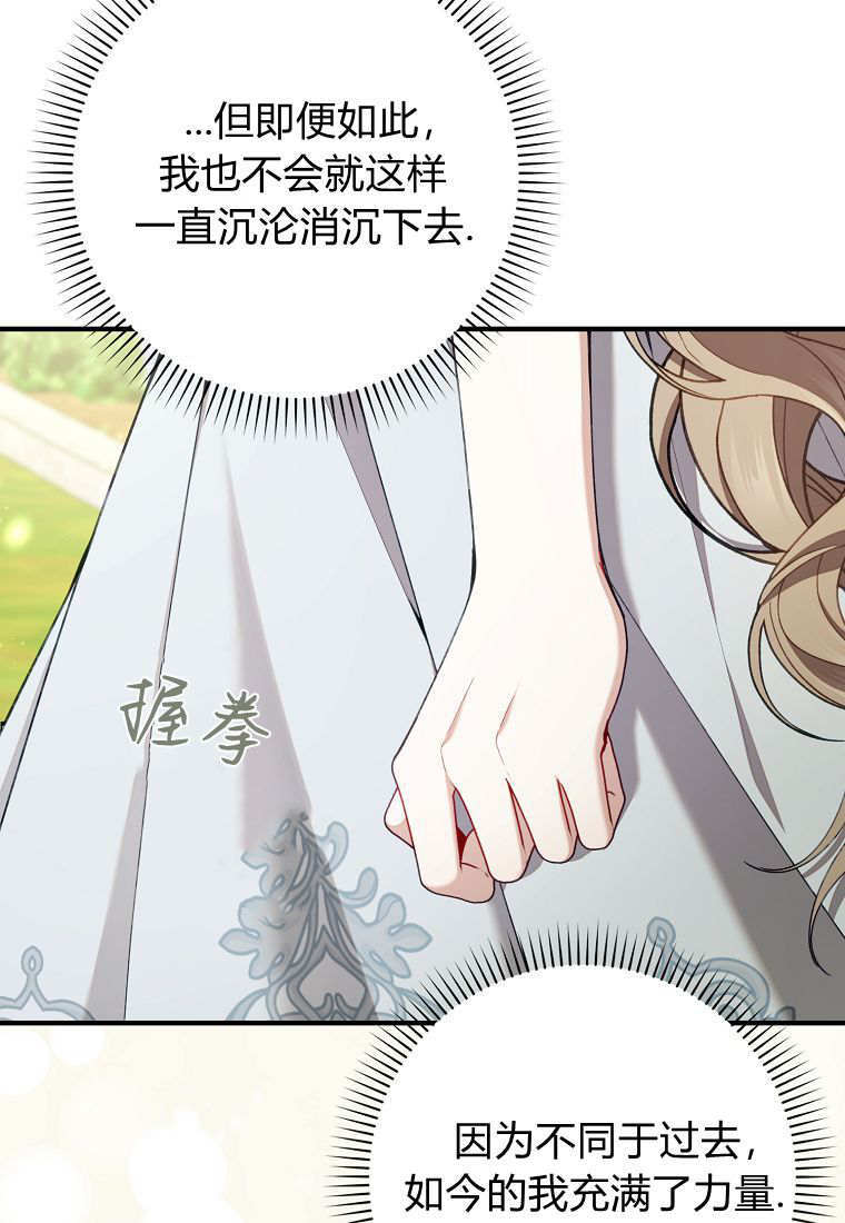 第41话 第20页