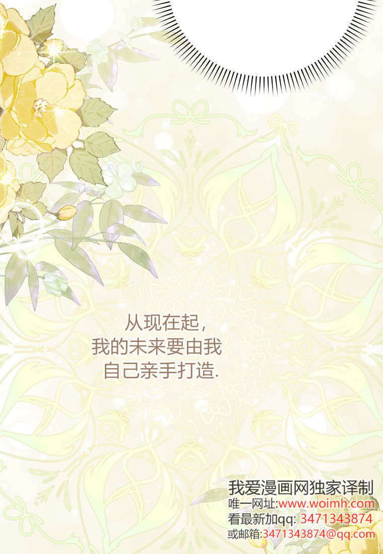 第41话 第21页