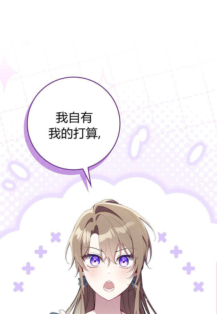 第41话 第25页