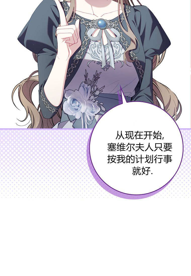 第41话 第26页