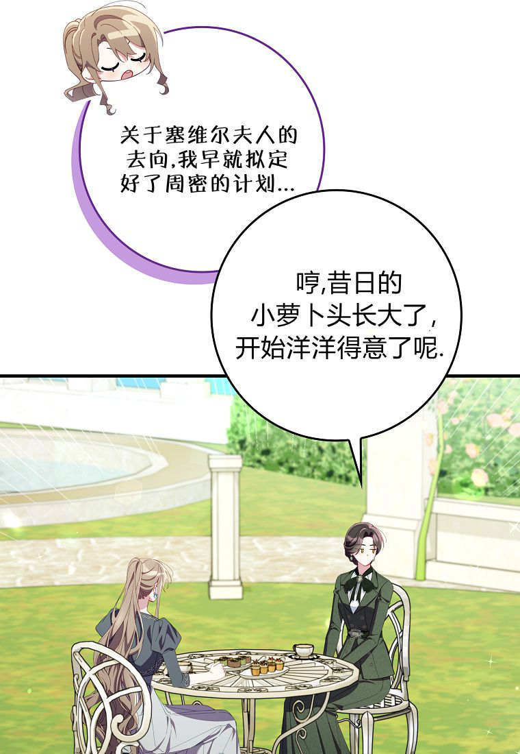 第41话 第27页